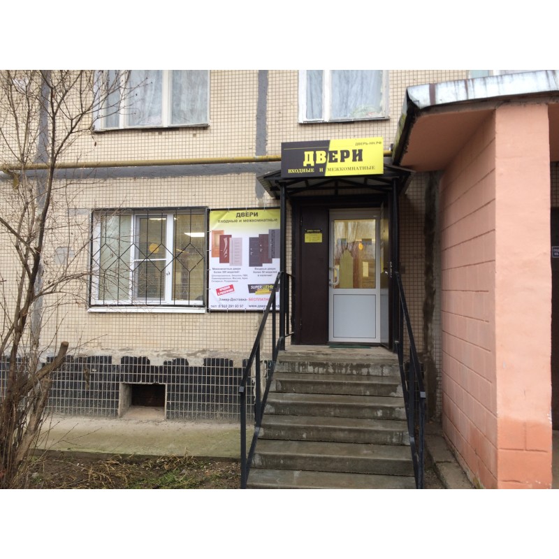 Вседвери Магазин Рф